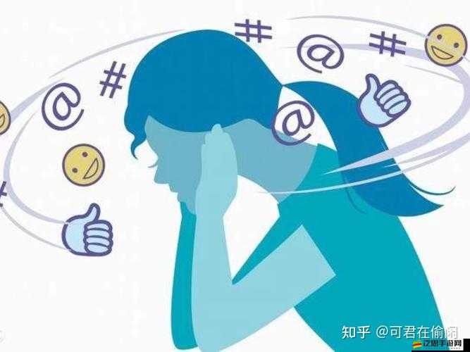 想被幾個人一起玩的心理在知乎上是怎樣的呢