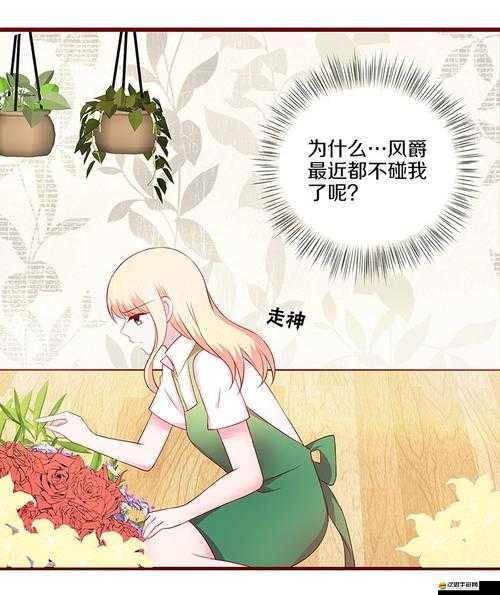 漫畫系列之精彩故事不斷呈現引人入勝魅力無限