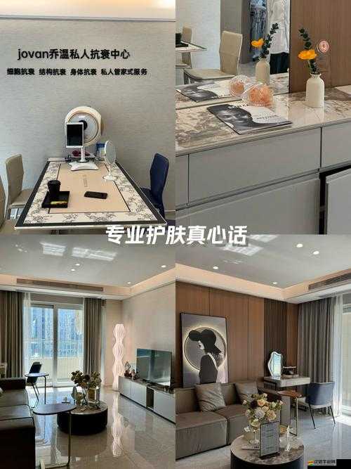 美容室特殊待遇 7：極致呵護，盡享尊榮