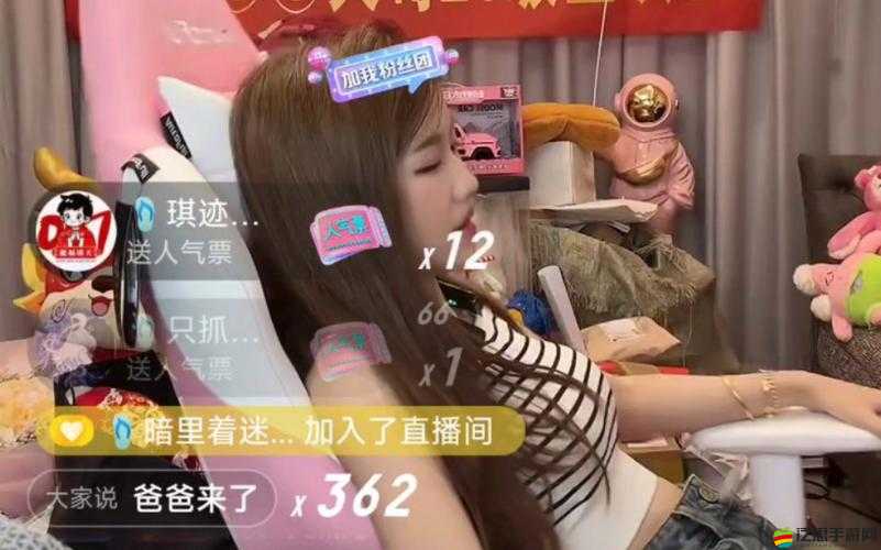 妖精直播 APP 新版：全新體驗 精彩內容等你來探索