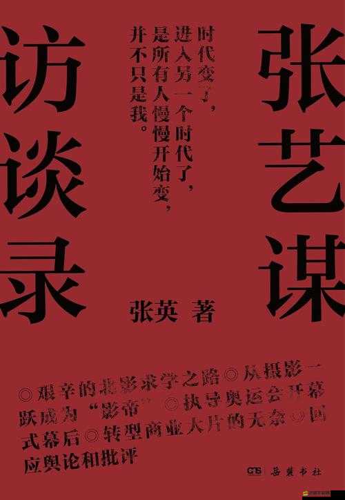 蘑菇吃瓜官網(wǎng)黑料爆料：關于其背后不為人知的故事深度挖掘