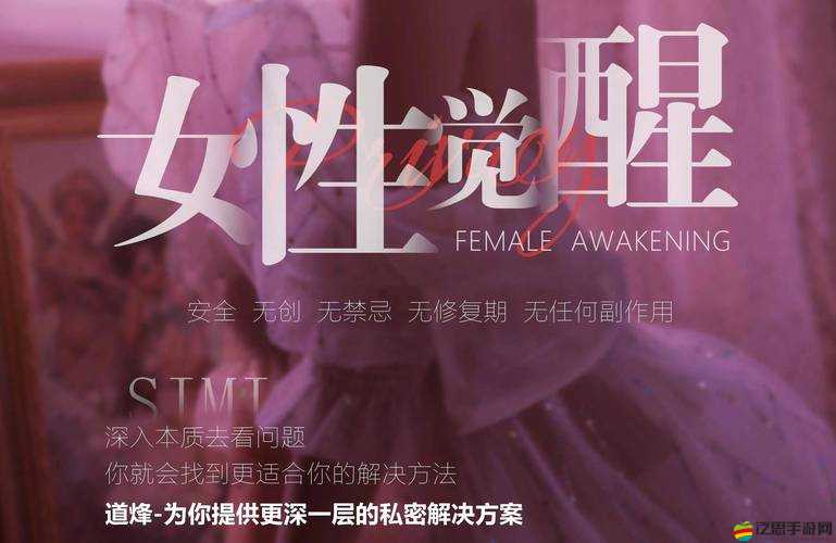 蕩女淫亂公車合集：揭秘女性私密行為的驚人真相