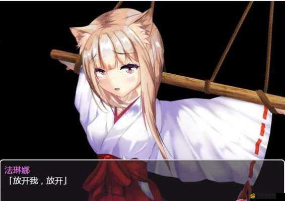 男生和女生在一起差差差的很痛的 APP：探索兩性關系的秘密