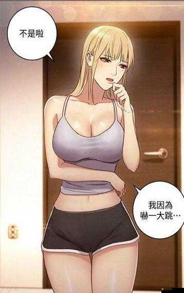 羞羞漫畫登錄頁面免費漫畫入口彈窗：帶你進入精彩漫畫世界