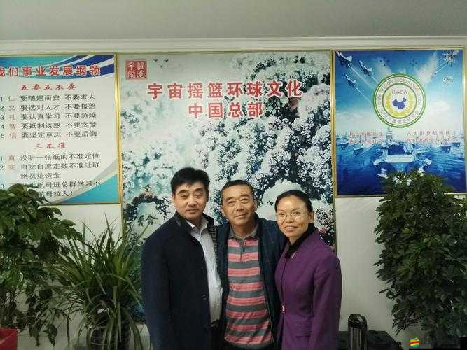 家仁和家義一家親攜手共進邁向美好未來共筑幸福家園