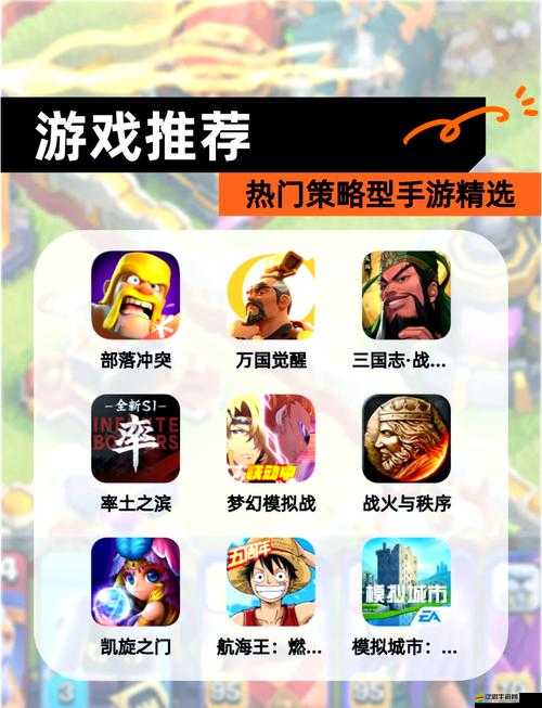 三國群英傳8深度攻略，掌握上手技巧，助你馳騁亂世成就一統(tǒng)天下霸業(yè)
