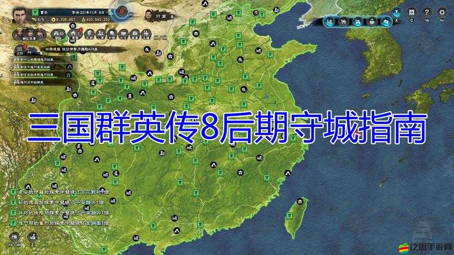 三國群英傳8深度守城技巧指南，智謀布局，穩守每一寸江山以取天下