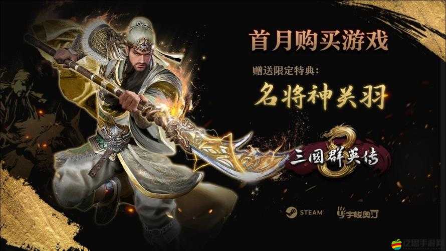 三國群英傳8深度攻略，解鎖并掌握士兵訓練的高效秘籍與技巧