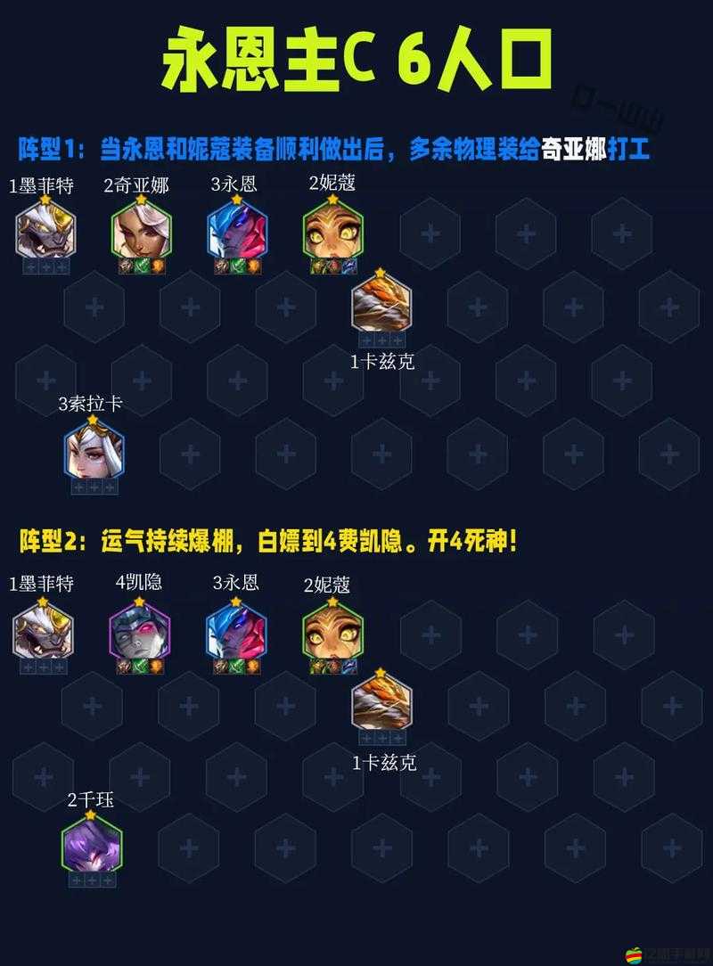 英雄聯盟S11賽季永恩高效出裝策略與核心裝備推薦
