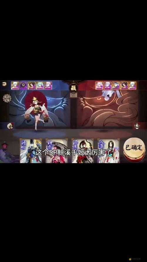 陰陽師千姬御魂搭配推薦，多場景應用與高效策略解析