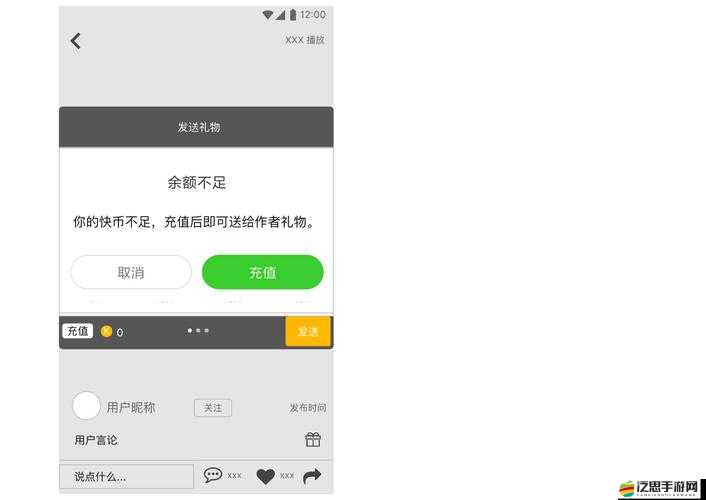 免費觀看短視頻 APP 軟件主要功能介紹文字錯誤相關(guān)內(nèi)容說明