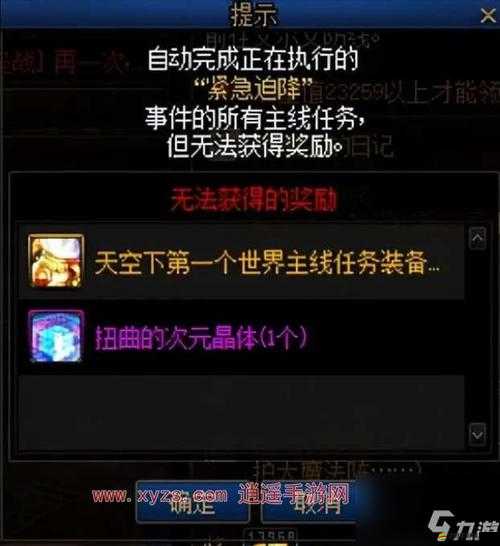 DNF游戲攻略，全面解析普雷前置任務，助你順利解鎖冒險新篇章
