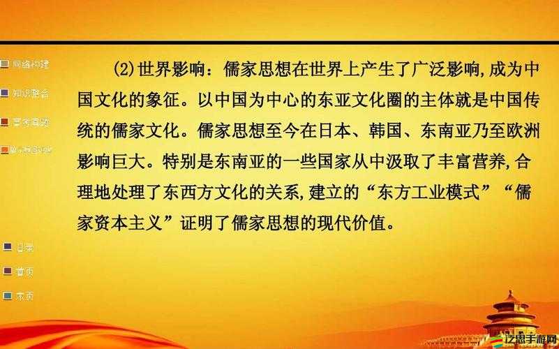 日本人與歐洲人的區(qū)別：從文化傳統(tǒng)到生活方式的全面解析