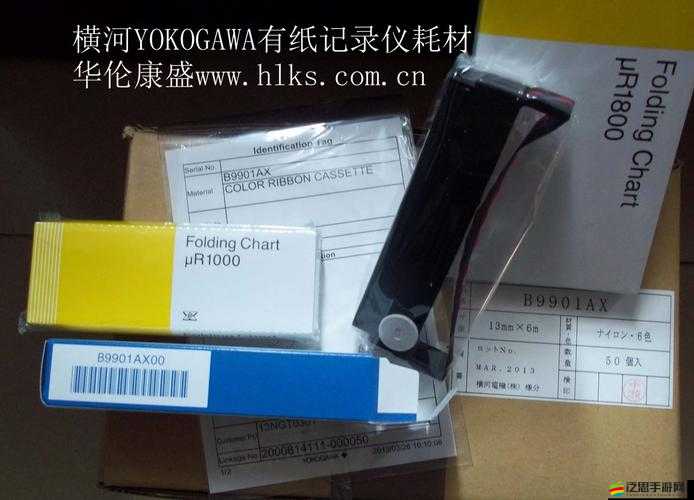 ax 國產(chǎn)色帶：打印品質(zhì)的卓越選擇