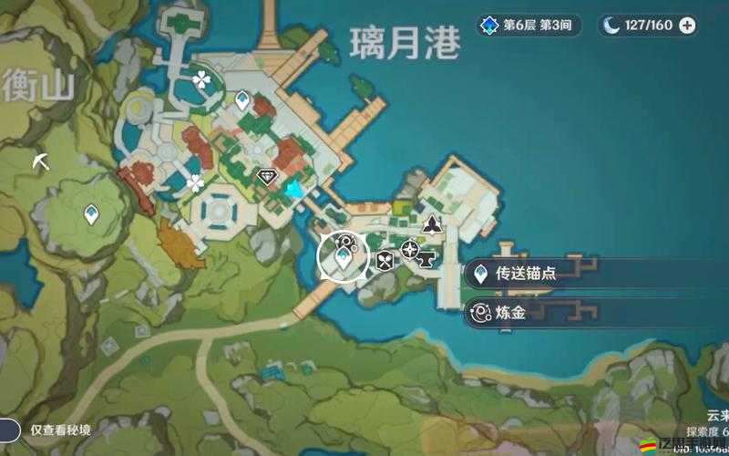 原神濃縮樹脂合成位置詳解，蒙德璃月等地合成臺均可合成