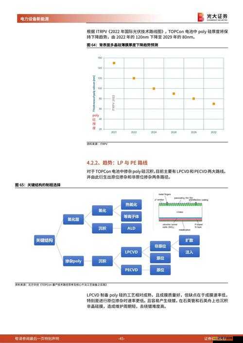 成品人和精品人的區別分析：深度探究兩者的本質差異所在