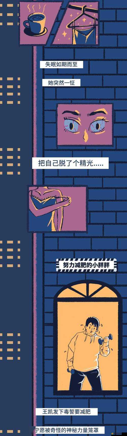 妹妹和我裸睡玩我下春雨醫生，專家解答