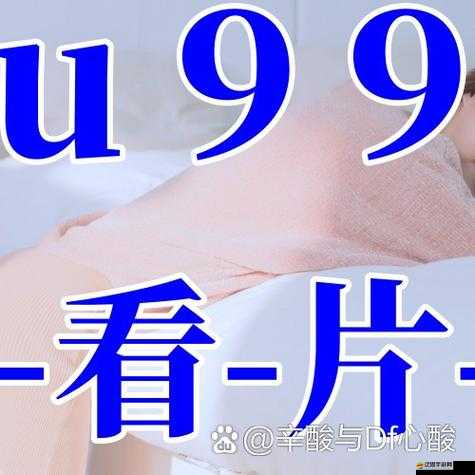 果凍傳媒國產劇情：精彩演繹背后的匠心獨運與情感糾葛