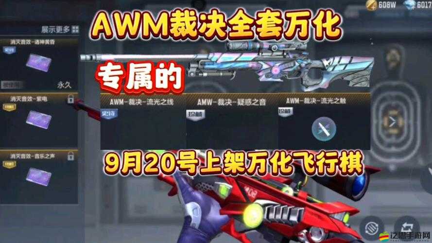 CF手游萬化工坊深度探索指南，解鎖個性化武器外觀的必備攻略