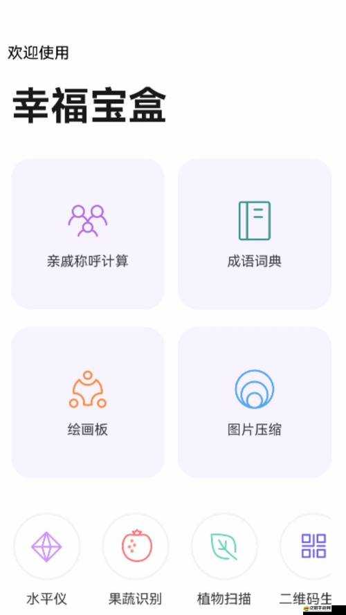 十大禁用軟件大全免費下載：暢享海量資源無需擔憂