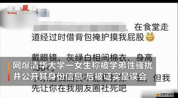 摸相關內容引發廣泛關注與探討