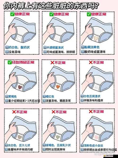 女同學要求我揉她私密部位，我該如何應對