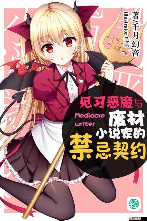 狼友色五月：揭秘世界的禁忌與誘惑
