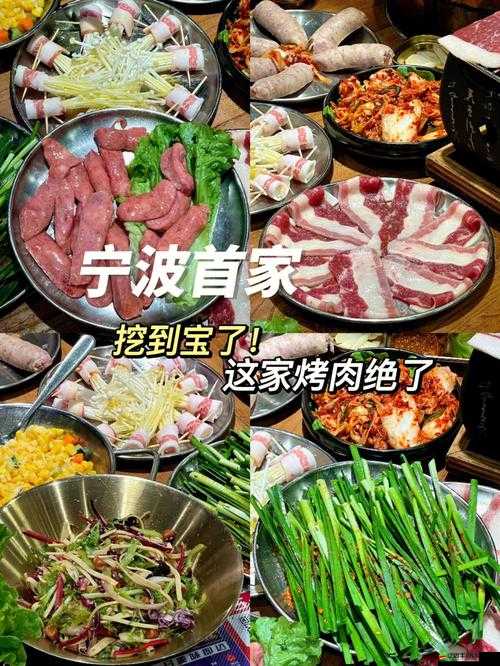 OVO 食肉家庭攝取報(bào)告：家庭飲食中的食肉習(xí)慣分析