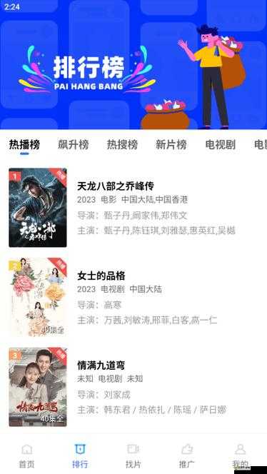 嫩草影院涵蓋各類影視資源：提供豐富觀影選擇