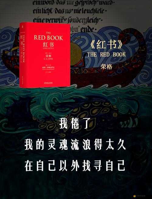 手從小腹一路開到叢林處：探索未知，尋找自我