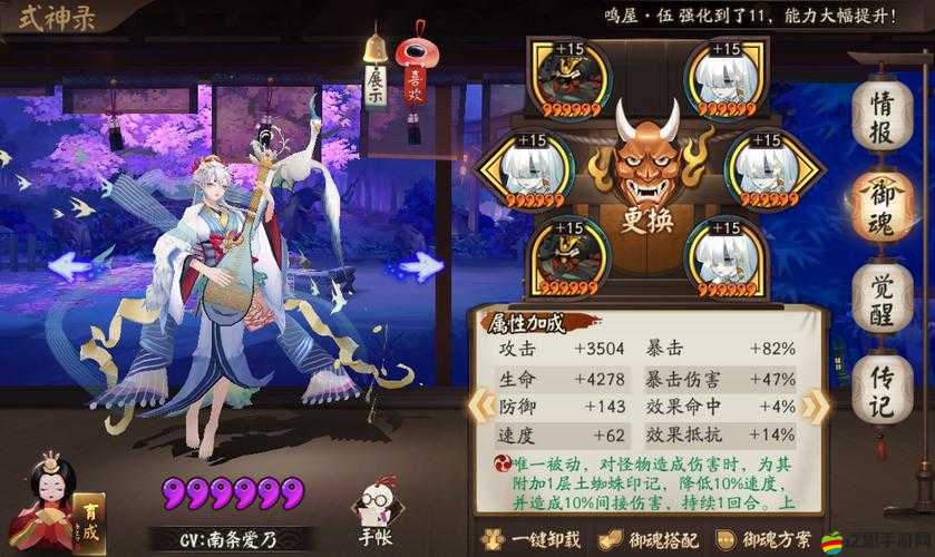 陰陽師式神圖鑒深度解析，助你開啟奇幻冒險之旅全面揭秘