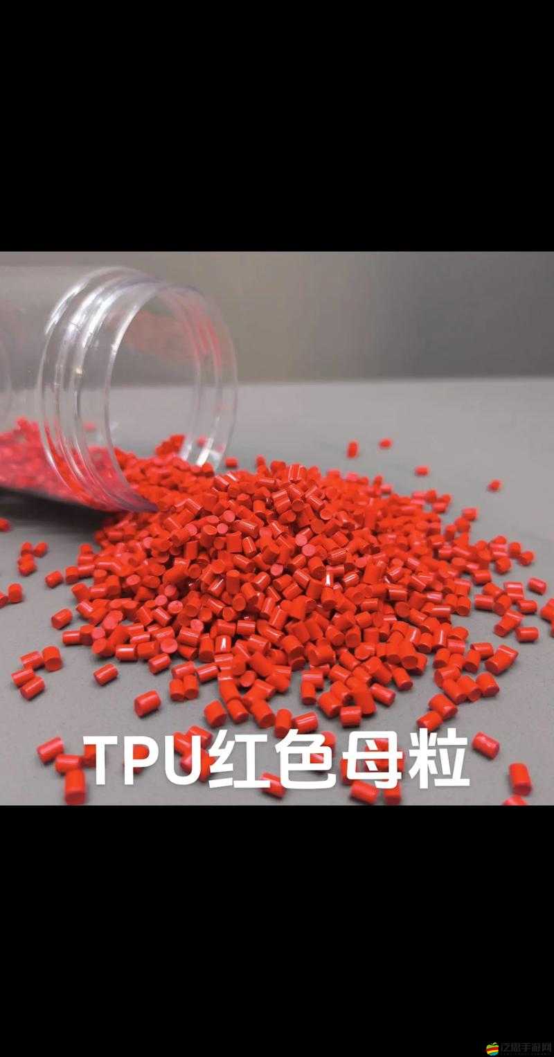 TPU 色母與 PA6 色母區(qū)別大揭秘