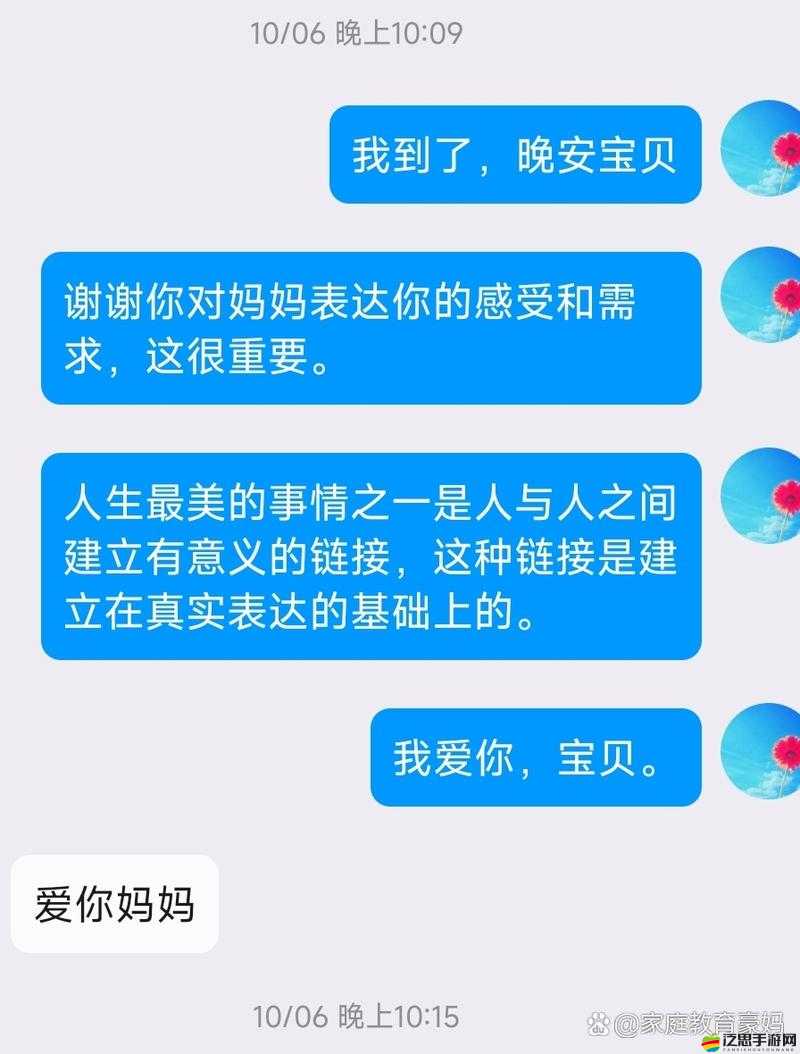 寶貝你的水真多我能不能喝點：一段讓人羞赧的話語