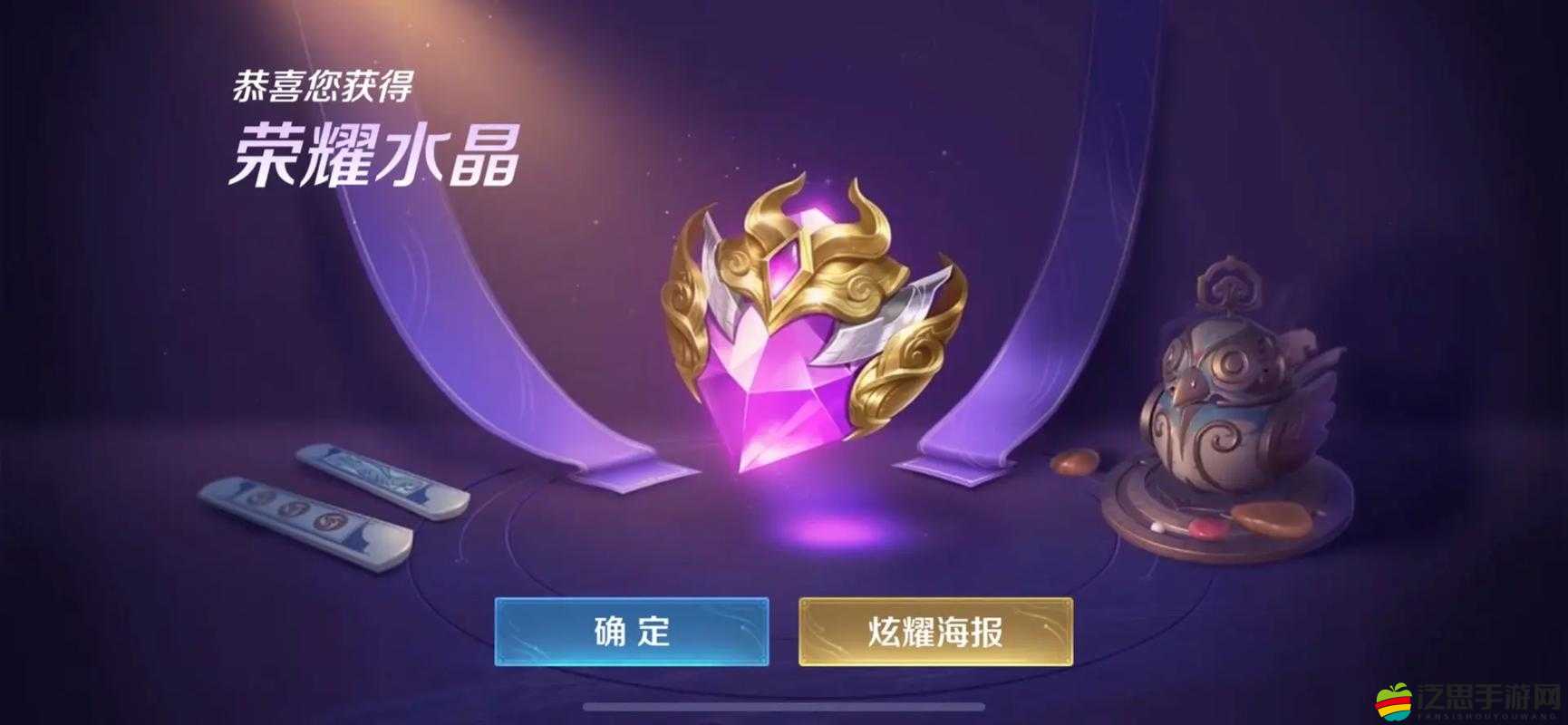 王者榮耀積分奪寶系統(tǒng)幸運(yùn)值滿(mǎn)值揭秘，究竟達(dá)到多少才能觸發(fā)？