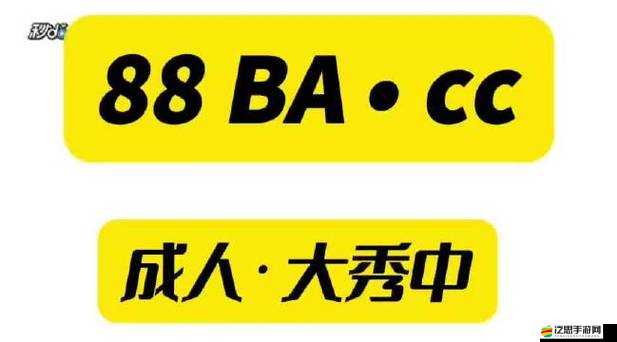 國(guó)精產(chǎn)品w灬源碼1688說(shuō)明質(zhì)量不過(guò)關(guān)被砍：該產(chǎn)品存在嚴(yán)重問(wèn)題需重視