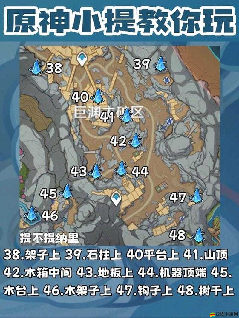 原神游戲中晶核高效獲取位置及采集方法全面介紹