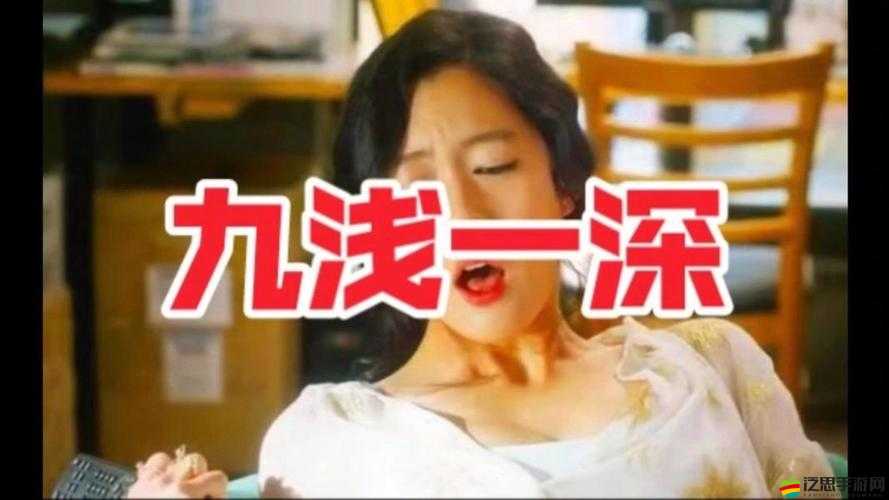 九淺一深與左三右三如何搭配美麗女主播精彩集錦全解析
