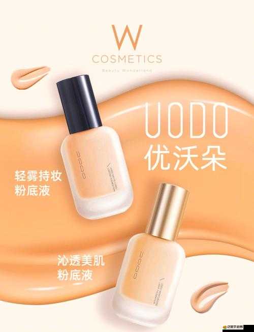 free 嫩白的 1516 性 hd：讓你擁有無暇美肌的秘密武器