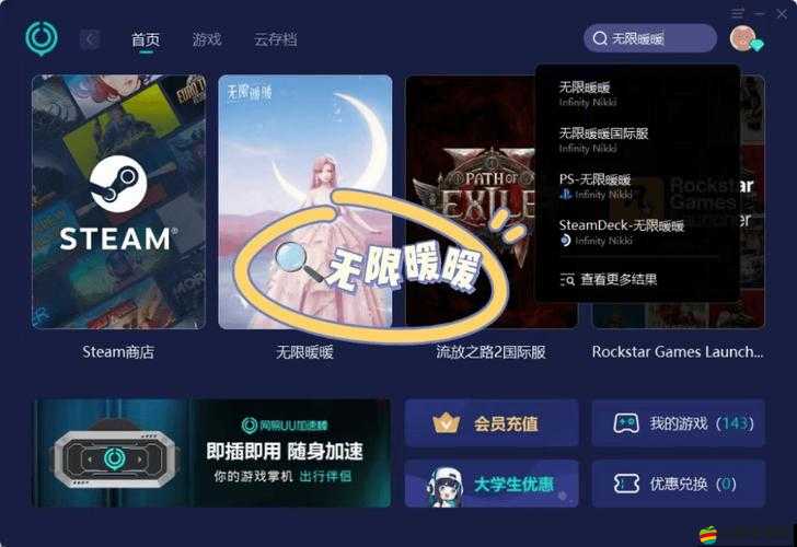 k98s 播放器：高清視頻播放，暢享無限精彩