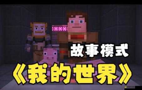 反差婊黑料正能量爆料：探尋背后不為人知的故事與真相