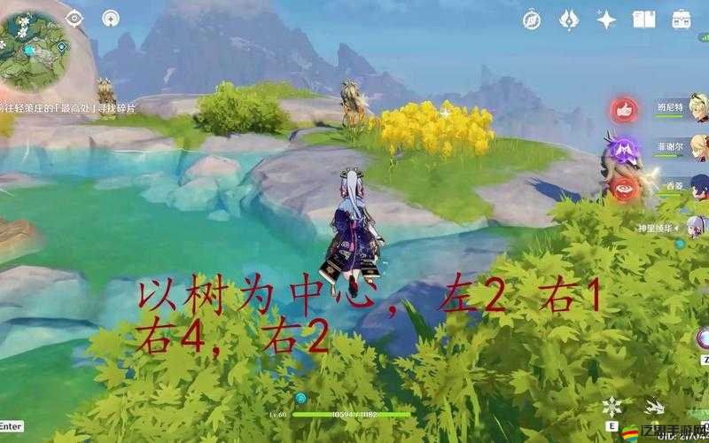 原神輕策莊最高處探險，揭秘碎片尋找之旅的詳細步驟與攻略
