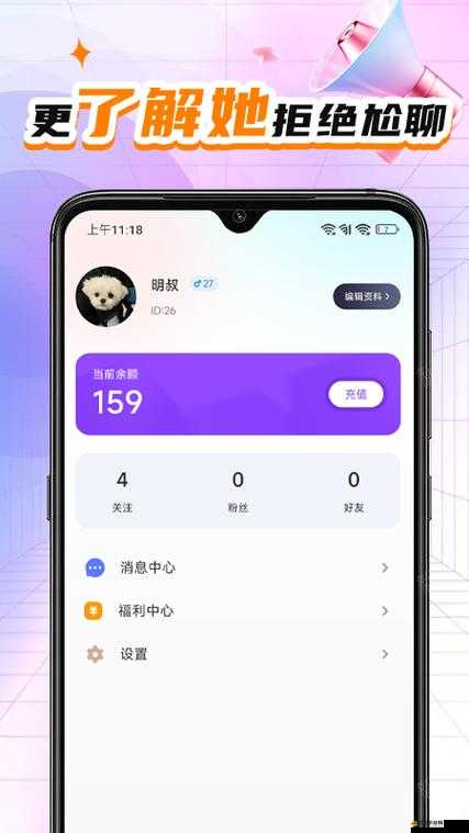 推特破解版 v3.0.6.apk：帶來全新社交體驗與更多功能探索