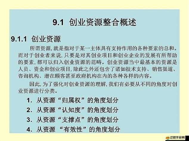 如何獲取 9.1 版本最新免費版的詳細途徑及方法探討