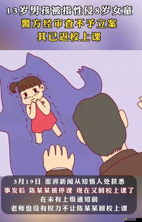 未成年男孩深夜邀請女孩去酒吧，是誘騙還是另有隱情？
