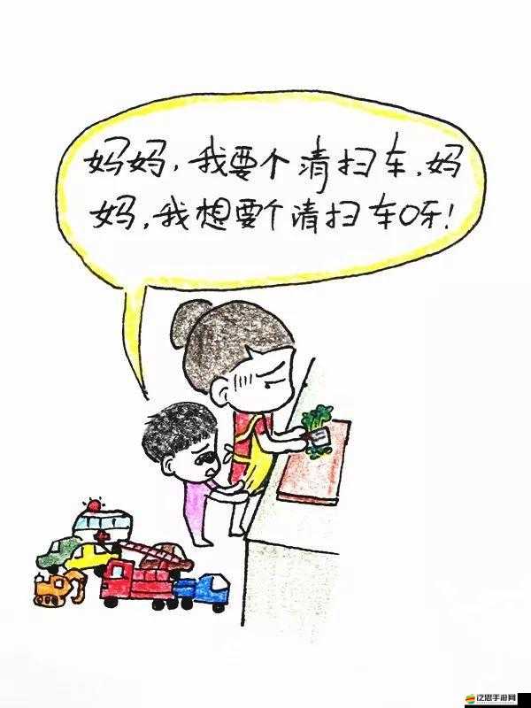 同學的媽媽 ID 免費：真的假的？為何會如此便宜？