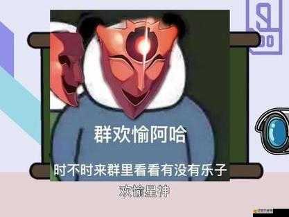 啊哈，有人來了，啊哈，風調禹順：一次奇妙的旅程