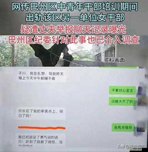 全國反差婊吃瓜黑料熱門網(wǎng)曝事件大揭秘及背后真相探討