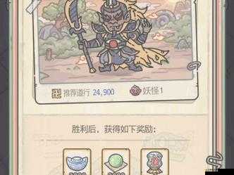最強蝸牛天竺通關全攻略，解鎖西行之旅終極秘籍，助你一路暢通無阻