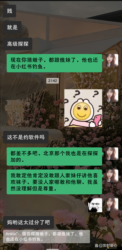 51 吃瓜黑料大揭秘：究竟隱藏著怎樣的秘密