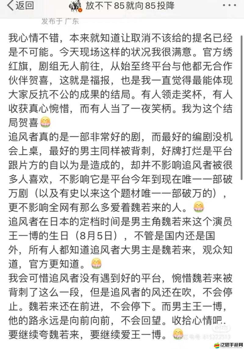 吃瓜網 51 爆料：深度揭秘娛樂圈不為人知的那些事兒